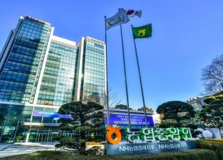 농협금융 3분기 누적 순익 1조4608억…전년比 4.8%↑