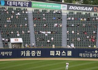 KBO리그, 포스트시즌 관중 입장 50%로 확대...원정 응원단 허용