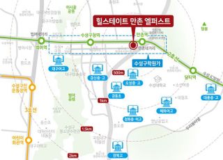 현대건설, ‘힐스테이트 만촌 엘퍼스트’ 30일 분양