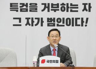 주호영 "민주당, 서울·부산시장 선거 무공천이 사죄"