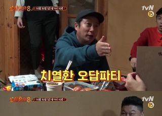 ‘신서유기8’ 파괴 본능 부추기는, 혼돈의 기상 미션