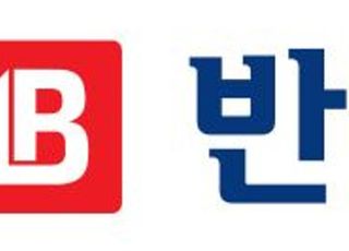 반도건설, 하반기 정기 공채…11월4일 접수마감