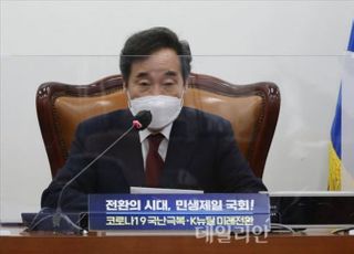 與 '재보선 공천' 전당원투표 가결 수순…'내로남불 합리화'