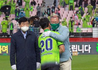 정의선 회장, '전북 현대 우승·이동국 은퇴' 더욱 빛냈다