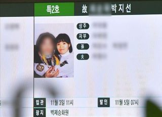 박지선 떠난 자리, 안영미·박정민·박보영 등 지인들 발걸음 이어져