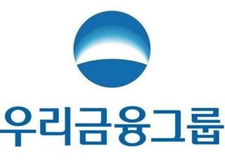 우리금융, ‘우리 디지털 인사이트 프로그램’ 실시