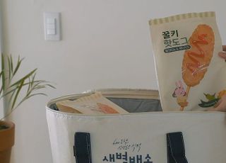 예능만큼 재미있는 콘텐츠로 승부…SSG닷컴, ‘V커머스’ 강화