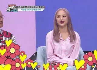 ‘대한외국인’ CLC 장예은, ‘뇌섹미’ 뽐내…트로트가수 두리, ‘왕관’ 에피소드 전해