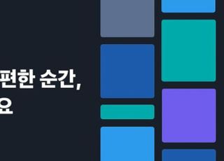 토스, '금융이 불편한 순간' 캠페인 진행