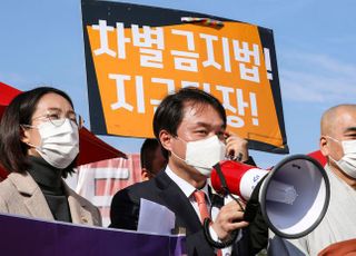 &lt;포토&gt; 차별금지법 제정 촉구 기도행진 기자회견 발언하는 김종철 정의당 대표