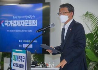 은성수 '뉴딜펀드 혈세 투입' 논란에 "민간 참여 인센티브"