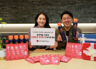 LG헬로비전, 소방의 날 맞아 취약계층 아동에 소방용품 기부