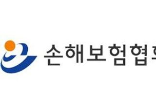 손보협회, 자동차사고 과실비율 분쟁 심의사례집 발간