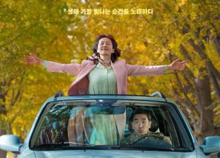 [D:현장] '인생은 아름다워', 세대 공감 저격한 뮤지컬 영화 될까