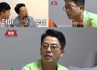 김준호, ‘킴덤’ 구독자 꾸준히 상승…사비에 인맥까지 총동원