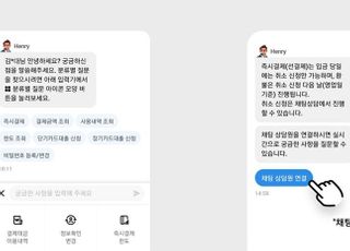 현대카드, 인공지능 챗봇 서비스 '버디' 업그레이드