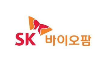 SK바이오팜, 3분기 매출 39억원·영업손실 630억원