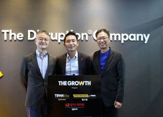 웰컴금융그룹, 중기·스타트업 지원 'The Growth' 프로그램 출범