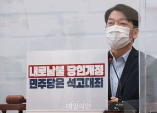 안철수 "모든 정권에는 공과 있다지만 文 정부 공은 뭔가"