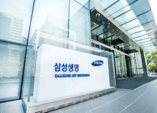 삼성생명 3분기 누적 순익 9951억…전년比 1.9%↑