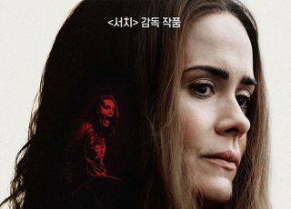 '서치' 아니쉬 차간타 감독 신작 '런' 스페셜 포스터 공개…20일 개봉
