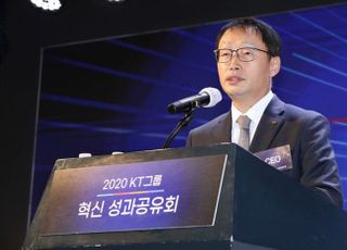 구현모 대표 “혁신의 정신으로 당당하고 단단한 KT 만들자”