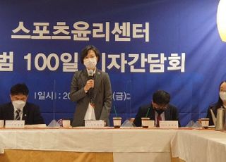 출범 100일 스포츠윤리센터 “특사경 권한 강력히 희망”