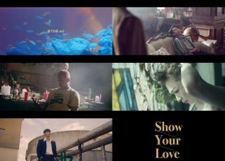 비투비 포유, 타이틀곡 '쇼 유어 러브' 뮤비 티저…4人 4色 감성 기대