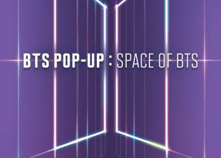 롯데백화점, 방탄소년단 팝업스토어 ‘SPACE OF BTS’ 오픈