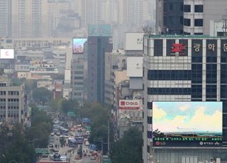 연일 뿌연 하늘…초미세먼지 모레까지 ‘나쁨’