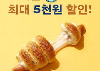 파리바게뜨, 배달의민족 '포장주문' 시 최대 5000원 혜택