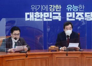 민주당, 18일 공수처장 결론 못 박고 "넘기면 법개정" 엄포