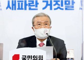 "세금으로 아파트 투기 없앤 적 없다"…김종인, 부동산 민심 정조준