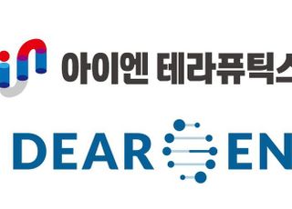 아이엔테라퓨틱스, 디어젠과 손잡고 난청치료제 개발