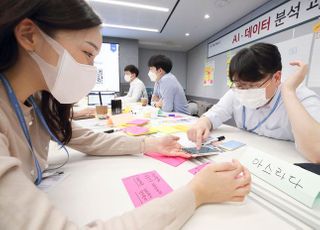 한국투자증권, 'AI원팀' 기업실무형 AI 교육 실시