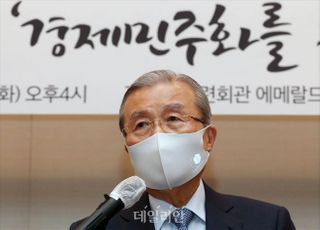 지지율 폭락으로 이어졌던 박근혜의 사과…김종인은 다를까