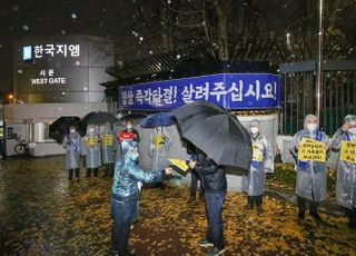 한국GM 노조 파업에…협력사들 "살려달라" 호소