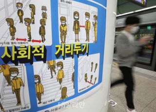 경남 코로나19 확진자 3명 제주 골프장 다녀가 '비상'