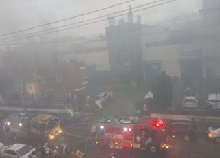 인천 화장품 제조 공장 화재로 3명 사망·6명 부상