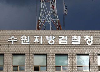 "기를 꺽으니 혼내줘" 사주에 모친 사망케 한 세 자매 기소