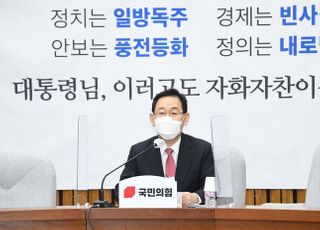 주호영 "이낙연 대단히 실망…소수의견 뭘 존중했냐"