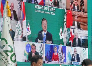 "K-방역 비결은요"…문대통령, G20서 '팬데믹 대응' 연사로 나서