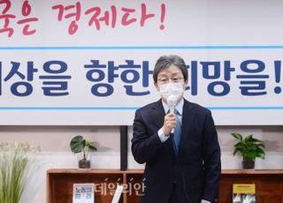 유승민 "자고 나면 집값 신기록…문 대통령에 희망 버리자"