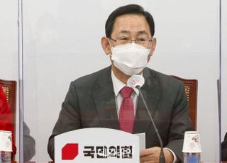 주호영 "文정권, '짓밟힌 풀들' 아우성 치는 국민적 저항 직면할 것"