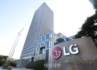 LG화학서 확진자 발생…LG트윈타워, 인력 70% 재택근무 돌입