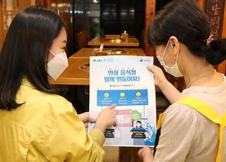 [이소희의 언팩] 음식 덜어먹기·수저 관리가 농식품부 대표 개선사례?