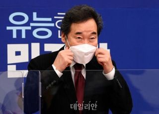 이낙연, 확진자와 접촉으로 자가격리…진단검사는 음성