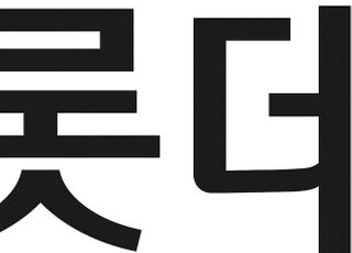 롯데카드, 1500억 규모 ESG채권 발행…"영세가맹점 지원"