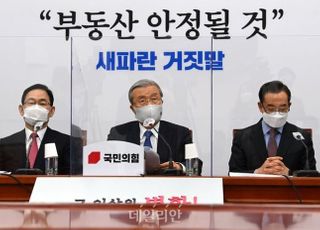 김종인 "文정부, 코로나 방역 정치적 이용…실패 근본 원인"