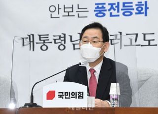 주호영 "민주당 공수처법 개정 엄포는 무소불위 독재 선포"